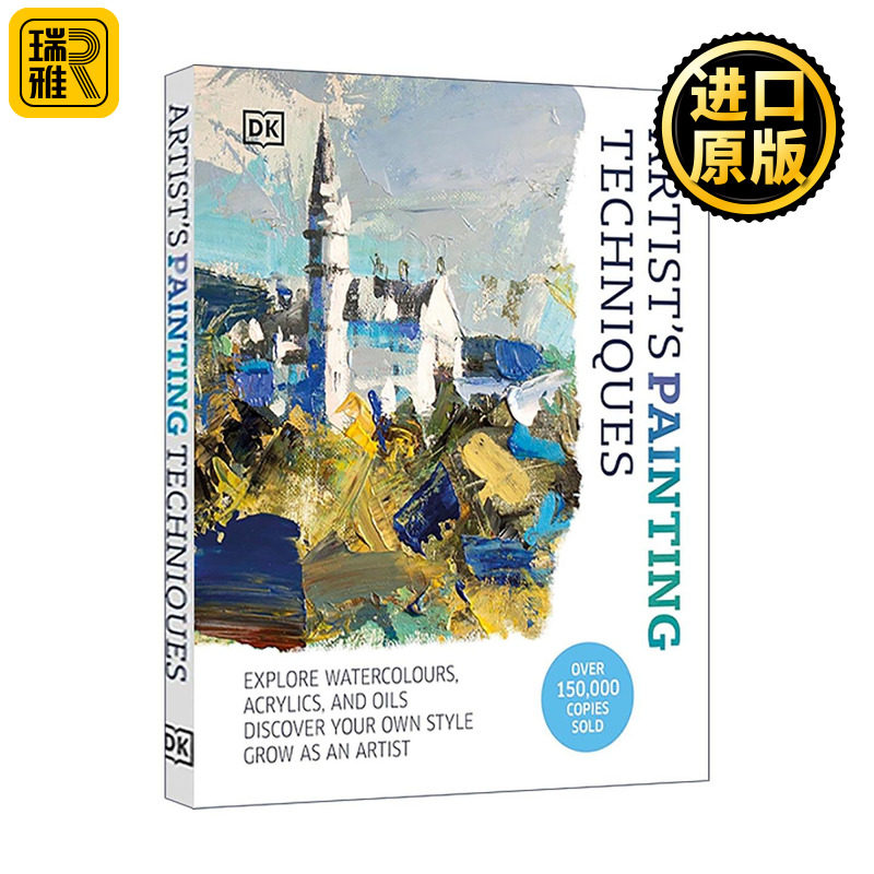 英文原版 Artist's Painting Techniques 艺术家的绘画技巧 精装 探索水彩 丙烯酸和油画 英文版 进口英语原版书籍