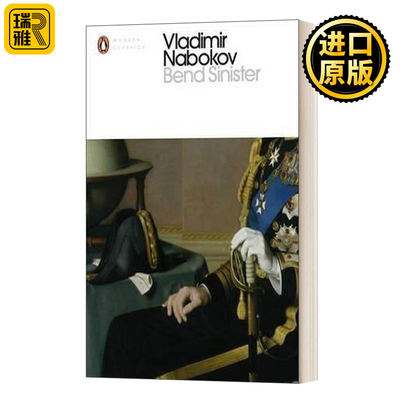 英文原版 Bend Sinister 庶出的标志 弗拉基米尔 纳博科夫 现代经典 英文版 Vladimir Nabokov 进口英语原版书籍