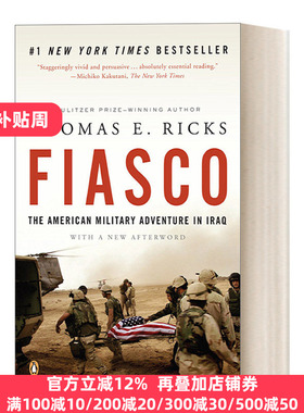 Fiasco 惨败：美国在伊拉克的军事冒险 历史 普利策奖 Thomas E. Ricks