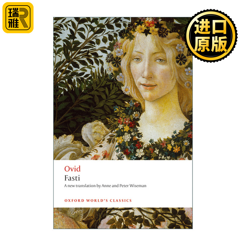 Fasti 英文原版