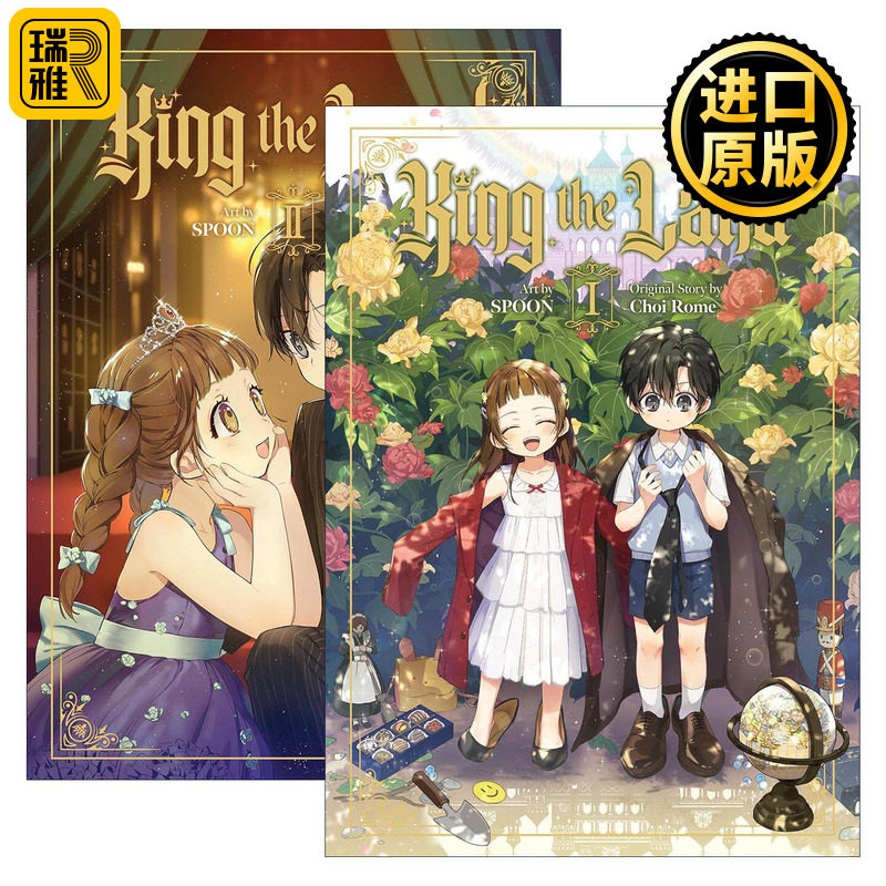 英文原版 King the Land 欢迎来到王之国2册 林允儿 李俊昊主演Netflix同名韩剧衍生漫画 Spoon绘 英文版 进口英语原版书籍
