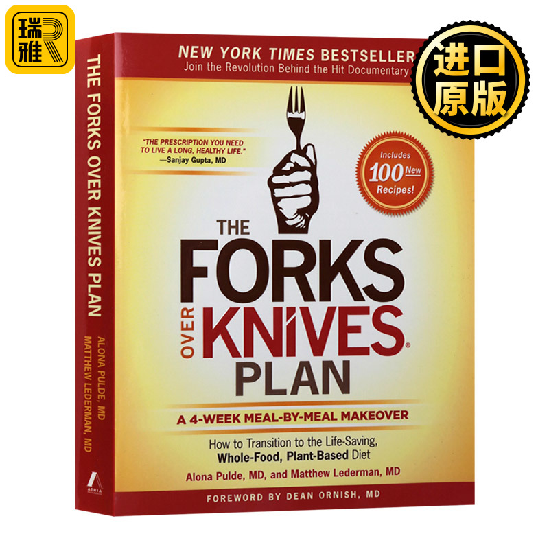 The Forks Over Knives Plan进口英语原版书籍-封面