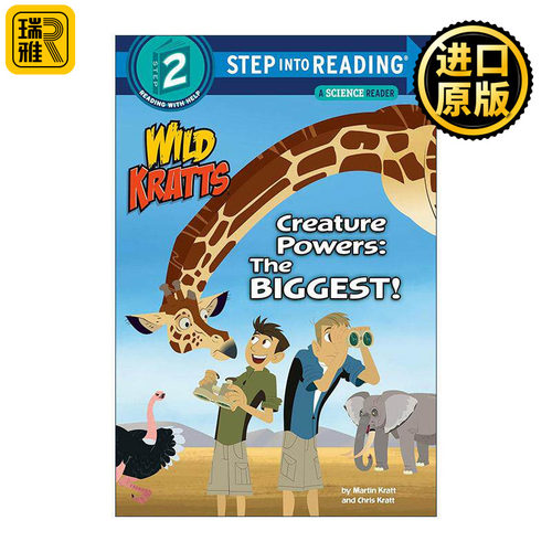 英文原版 Step into Reading 2 Creature Powers The Biggest Wild Kratts 动物兄弟 强大的生物力量 兰登经典分级读物 英文版