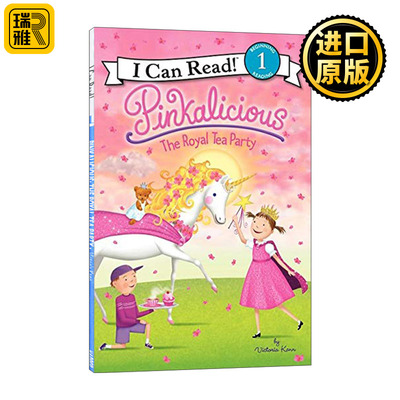 Pinkalicious: The Royal Tea Party 粉红控 王室茶会 I Can Read Level 1分级阅读
