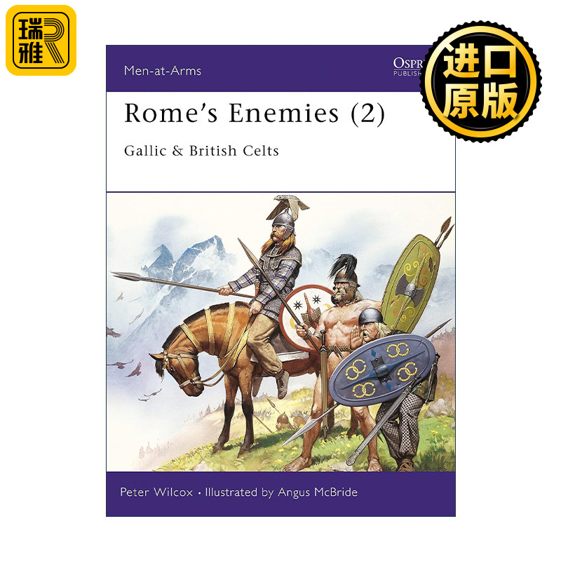 Rome's Enemies (2) 罗马的敌人们2 高卢人和不列颠凯尔特人 历史上的军队系列