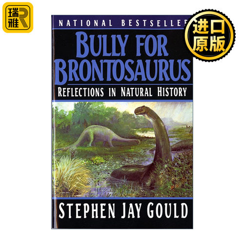 Bully for Brontosaurus 霸王龙 自然史的反思 奇妙的生命作者Stephen Jay Gould