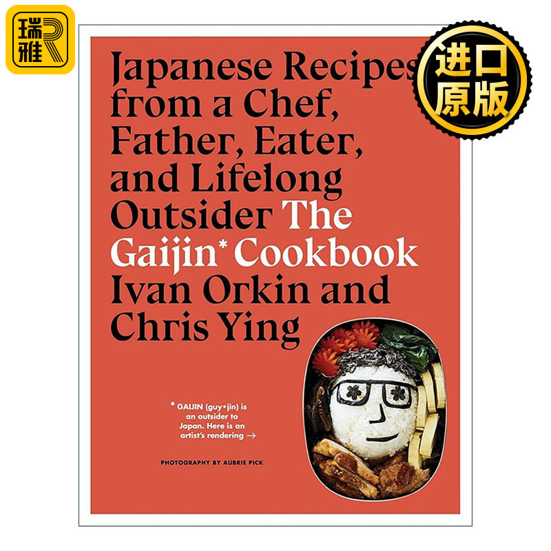 英文原版 The Gaijin Cookbook 局外人料理手记 日式家常味 精装 Ivan Orkin伊凡拉面 英文版 进口英语原版书籍