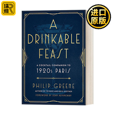 A Drinkable Feast 饮用的盛宴：巴黎1920年代的鸡尾酒手册 精装 Philip Greene