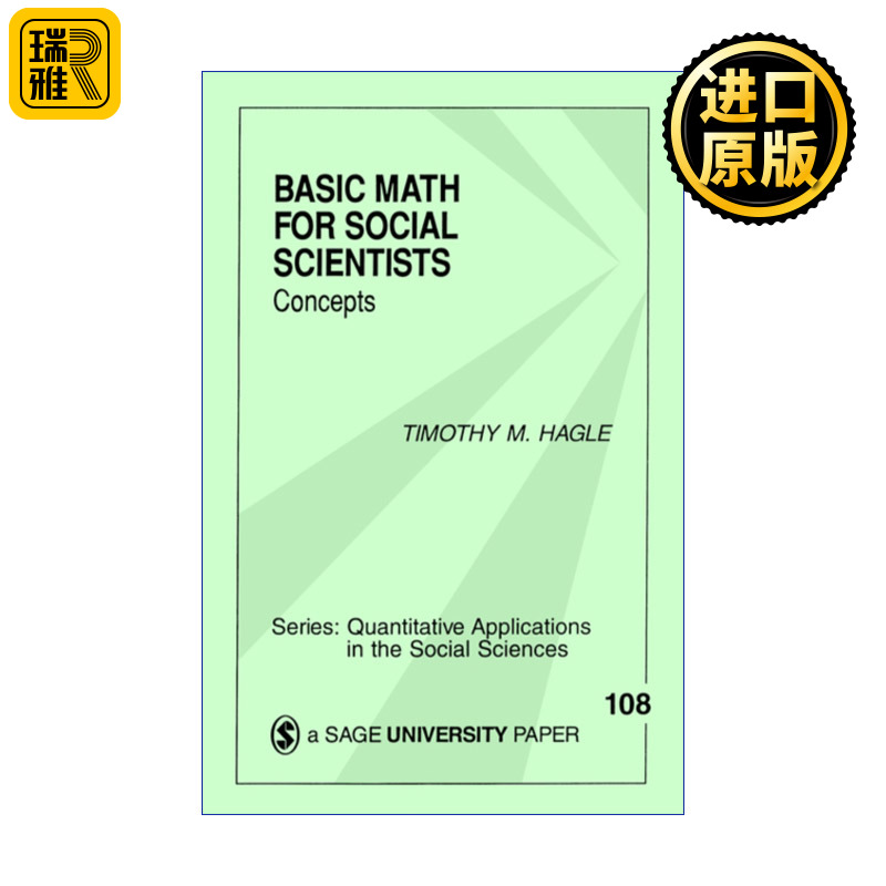 Basic Math for Social Scientists 社会科学的基础数学 概念版