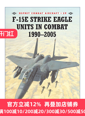 英文原版 F-15E Strike Eagle Units in Combat 19902005 F-15E