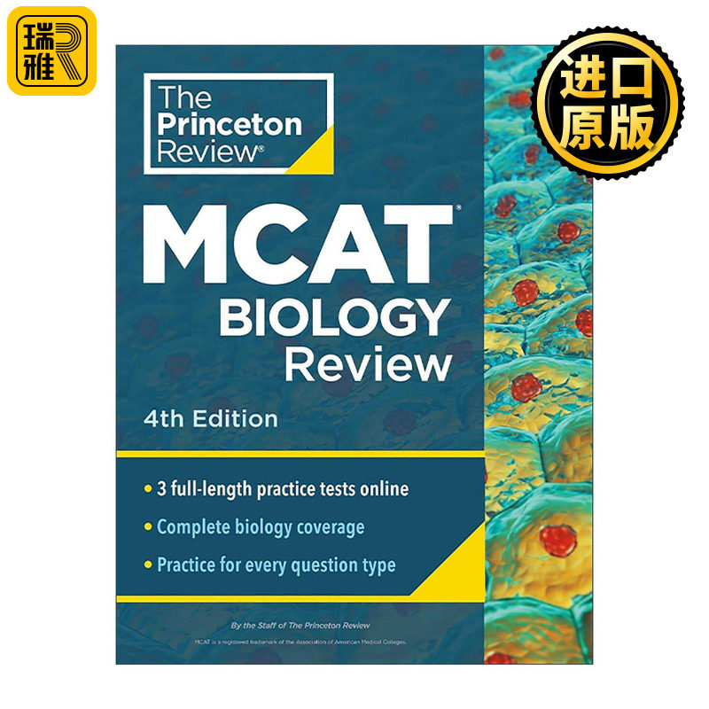英文原版 Princeton Review MCAT Biology Review 4th Edition 普林斯顿美国医学研究生院入学考试生物学备考指南 第四版 2026