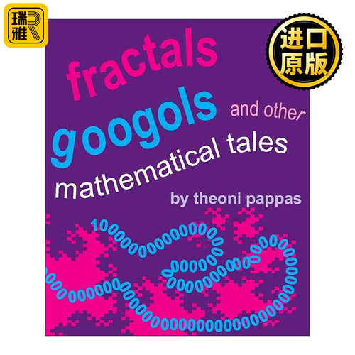 英文原版 Fractals Googols and Other Mathematical Tales 分形 古戈尔及其他数学故事 数学丑闻作者西奥妮·帕帕斯 英文版