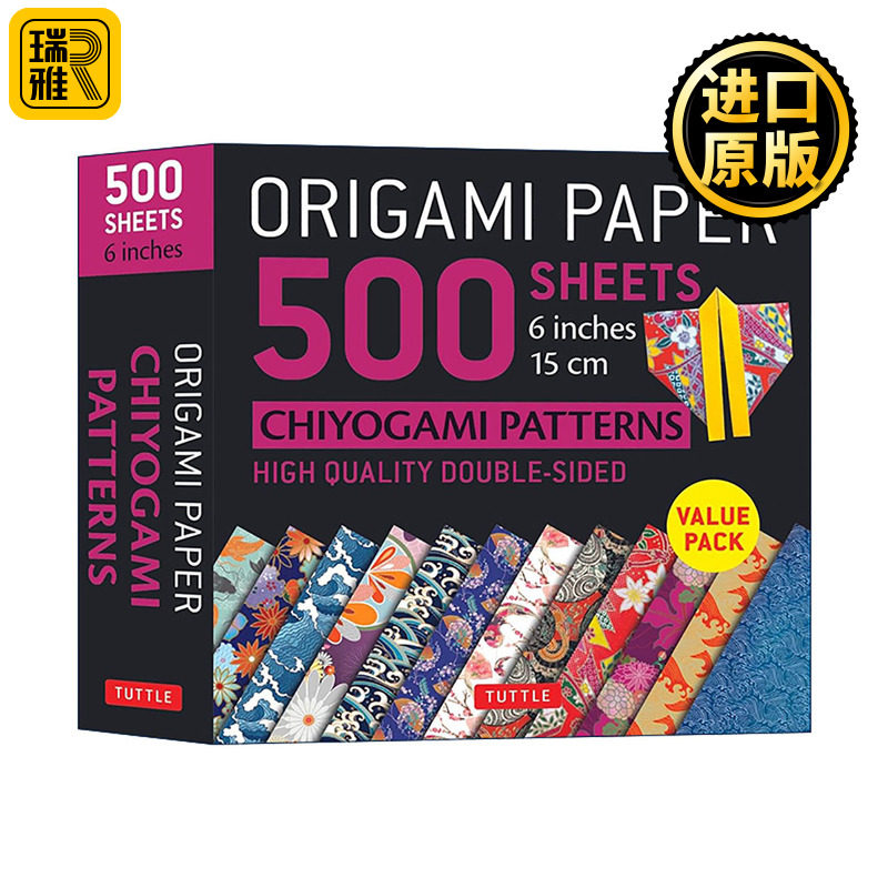 英文原版 Origami Paper 500 Sheets Chiyogami Patterns 6