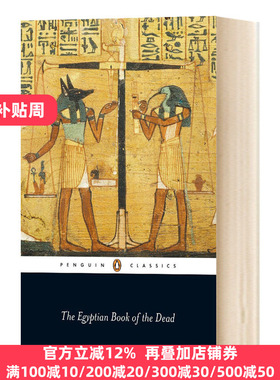 古埃及死者之书 The Egyptian Book of the Dead 埃及亡灵之书 John Romer