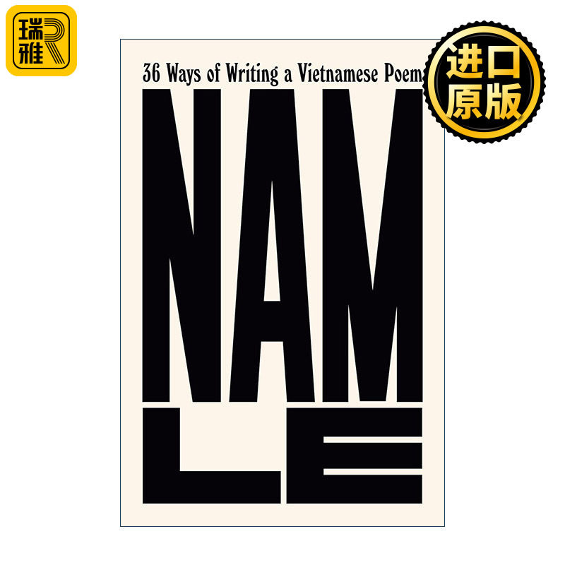 36 Ways of Writing a Vietnamese Poem 写越南诗的36种方法 Nam Le 精装