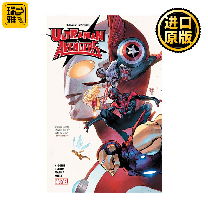 英文原版 Ultraman X The Avengers 奥特曼 复仇者联盟联动漫画合集 漫威 Kyle Higgins 英文版 进口英语原版书籍