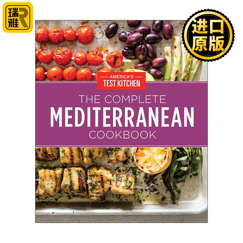 The Complete Mediterranean Cookbook Gift Edition 地中海美食大全 500种可靠食谱 精装礼物收藏版 America's Test Kitchen