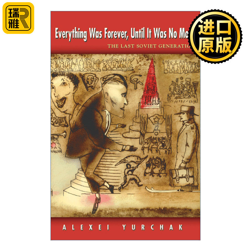 苏联的最后一代英文原版