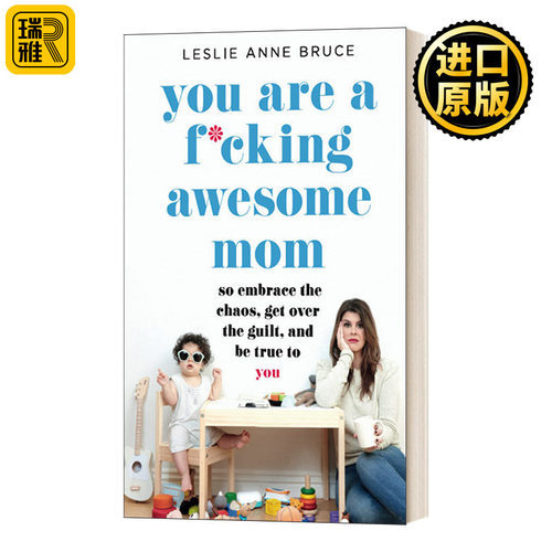 You Are a F*cking Awesome Mom 你真是一个好妈妈 英文原版