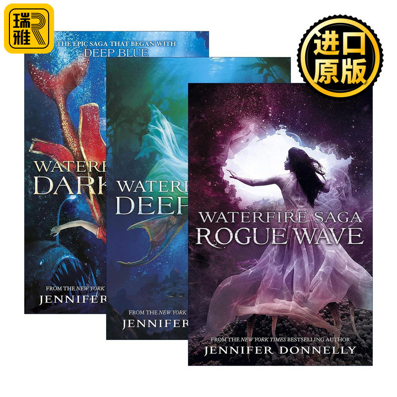 英文原版 Waterfire Saga 水火传奇系列3册 青少年奇幻魔法小说 英文版 进口英语原版书籍