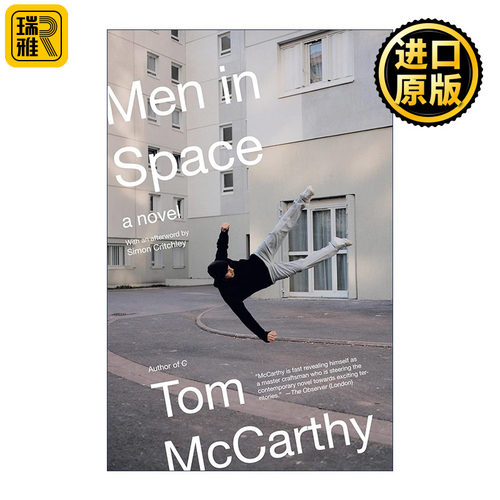 Men in Space 太空中的人 记忆残留作者Tom McCarthy