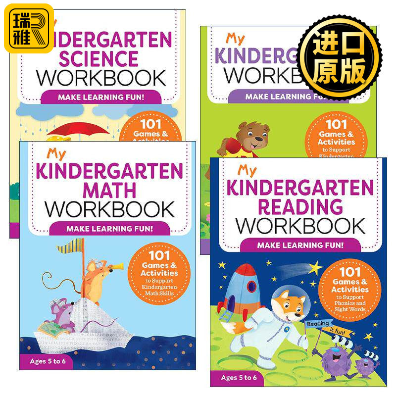 英文原版 My Kindergarten workbook 我的幼儿园练习册系列4册 101个游戏谜题与活动 儿童STEM教育 迷宫 单词搜索 英文版 进口书籍