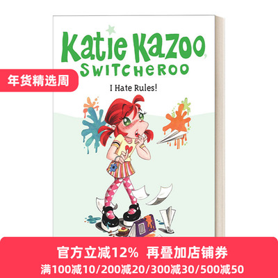 I Hate Rules Katie Kazoo Switcheroo  Nancy Krulik