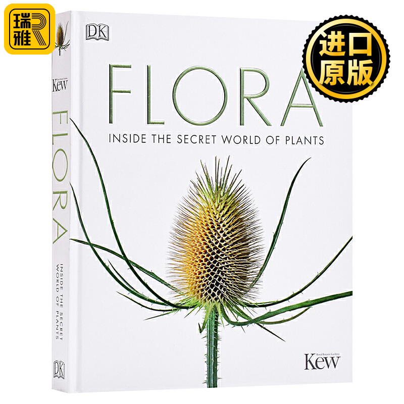 花植物的秘密世界英文原版