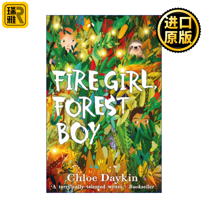 Fire Girl, Forest Boy 火焰姑娘和森林男孩 儿童幻想小说