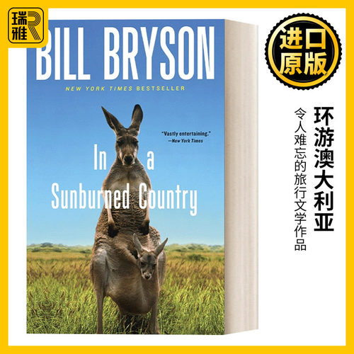 In a Sunburned Country 走遍“烤焦国