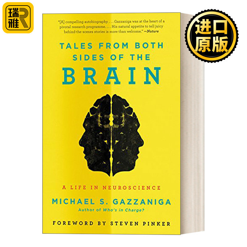 Tales from Both Sides of the Brain 双脑记 认知神经科学之父加扎尼加自传 Gazzaniga