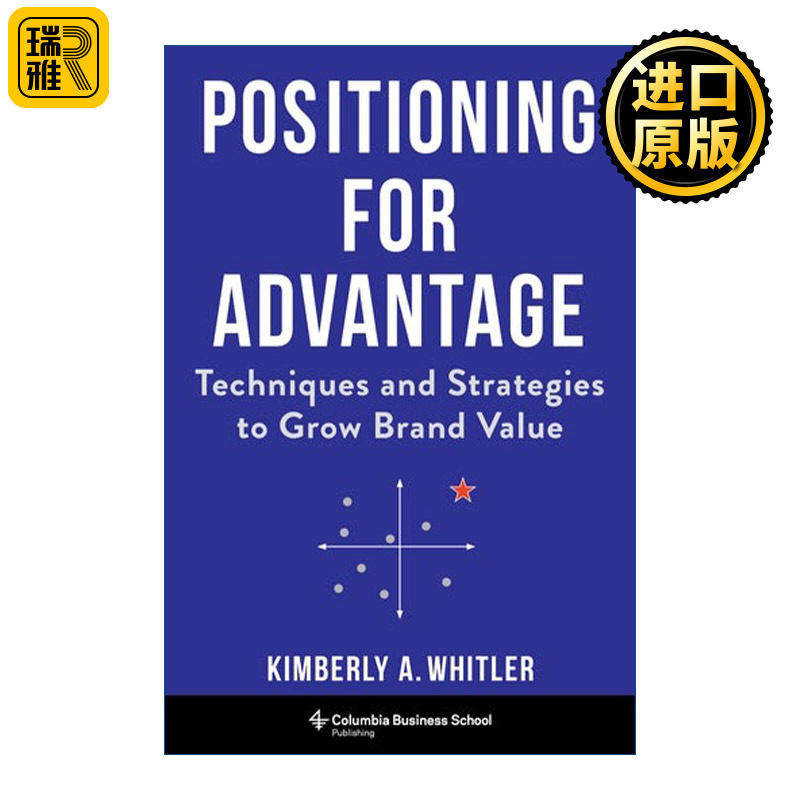 Positioning for Advantage 优势定位 提升品牌价值的技术与策略 市场营销指南 Kimberly A. Whitler 精装