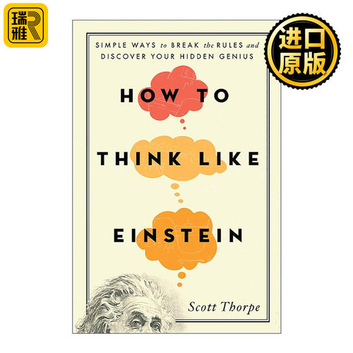 英文原版 How to Think Like Einstein 如何像爱因斯坦一样思考 打破常规 发现你隐藏天赋的简单方法 Scott Thorpe 进口英语书籍