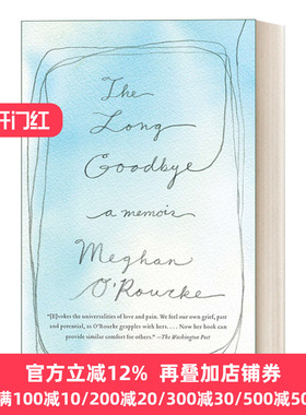 The Long Goodbye 漫长的告别 传记 Meghan O'Rourke