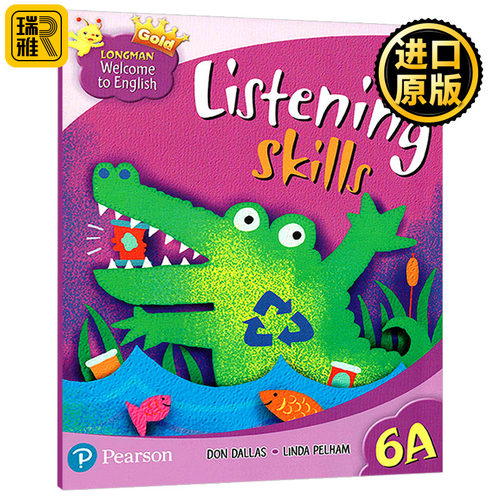 新版香港朗文小学英语教材