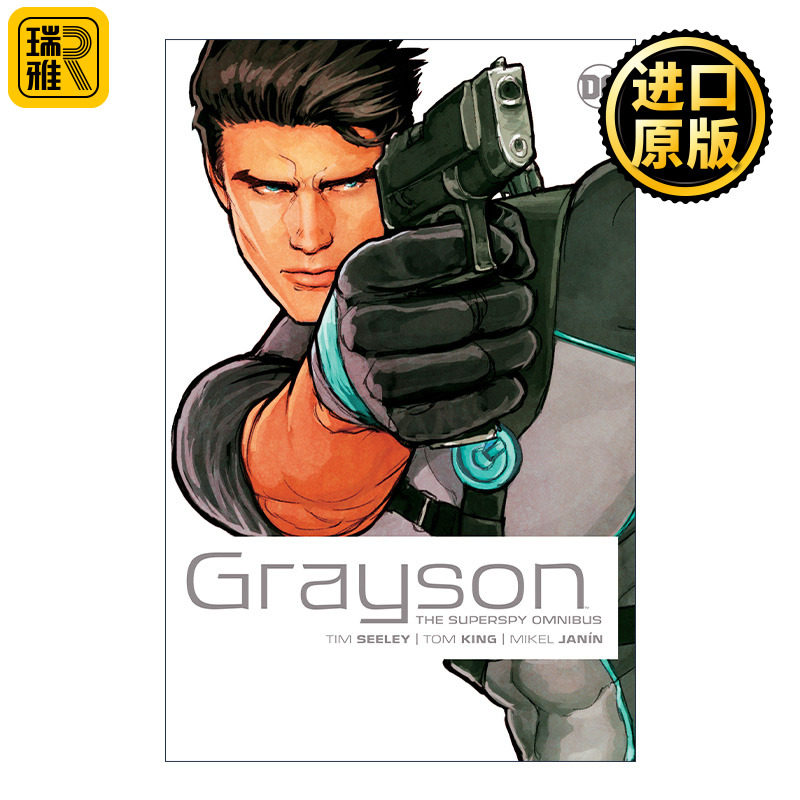 Grayson The Superspy Omnibus (2022 Edition) 新52夜翼格雷森 精装收藏版 DC漫画 Tom King