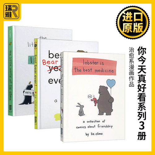 你今天真好看系列3册 漫画 英文原版 The Little World 蠢萌治愈系精装 Liz Climo莉兹克里莫 辛普森一家动画漫画制作者 英语书籍