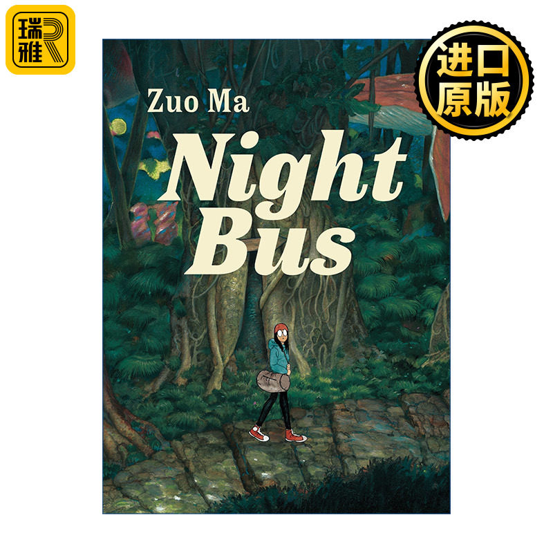 Night Bus 夜间巴士 漫画 左马