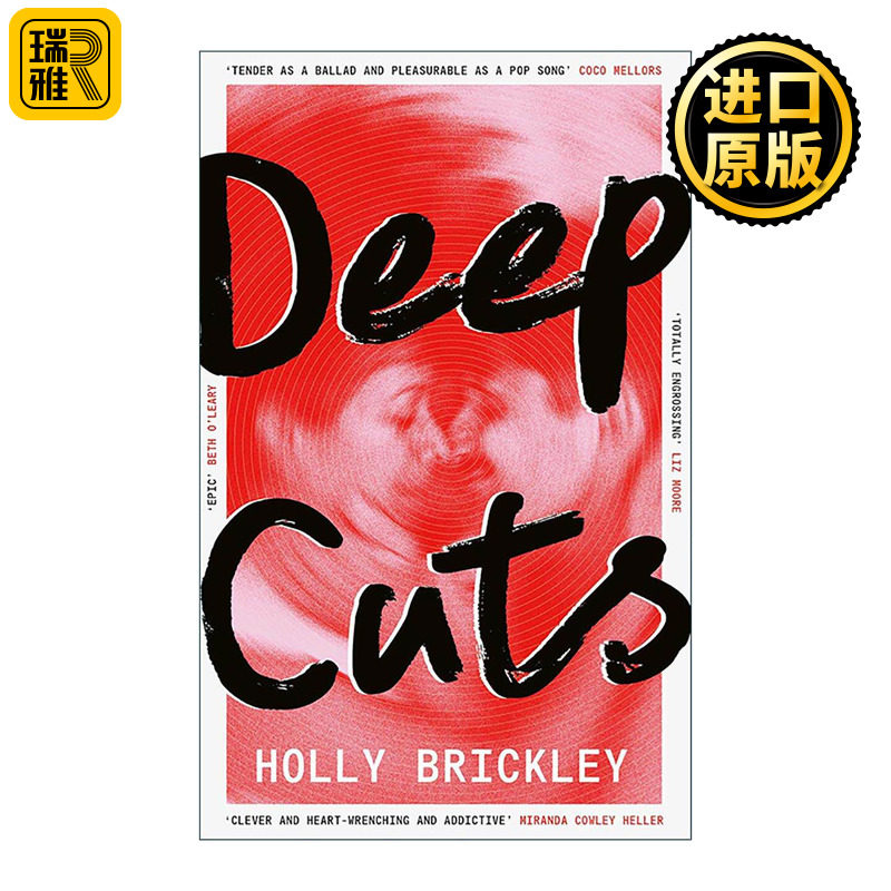 英文原版 Deep Cuts 深刻裂痕 Holly Brickley 音乐题材爱情浪漫小说 英文版 进口英语原版书籍