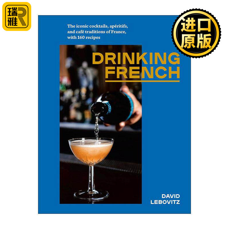 英文原版 Drinking French 喝法国酒 标志性鸡尾酒 开胃酒与咖啡馆文化 鸡尾酒传奇大奖 精装食谱 David Lebovitz进口英语原版书籍