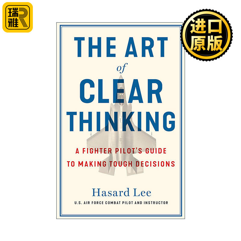 The Art of Clear Thinking 清晰思考的艺术 隐形战机飞行员面对困难决策的方法 哈萨德·李