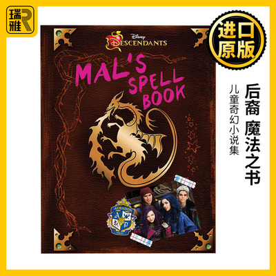 后裔魔法之书英文原版
