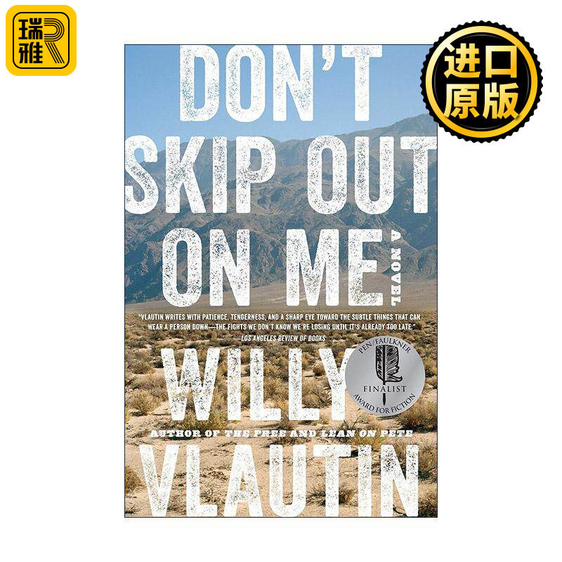 英文原版 Don't Skip Out on Me 不要离开我 福克纳文学奖公布短名单 英文版 进口英语原版书籍