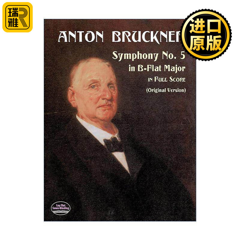 英文原版 Symphony No.5 in B-flat Major in Full Score 降B大调第5号弦乐交响曲全谱 安东·布鲁克纳 英文版 进口英语原版书籍