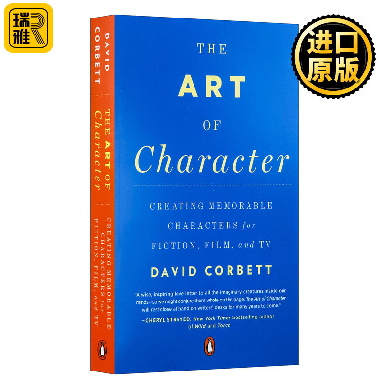 英文原版 The Art of Character 角色的艺术 如何创造令人难忘的角色 英文版 David Corbett 进口英语原版书籍