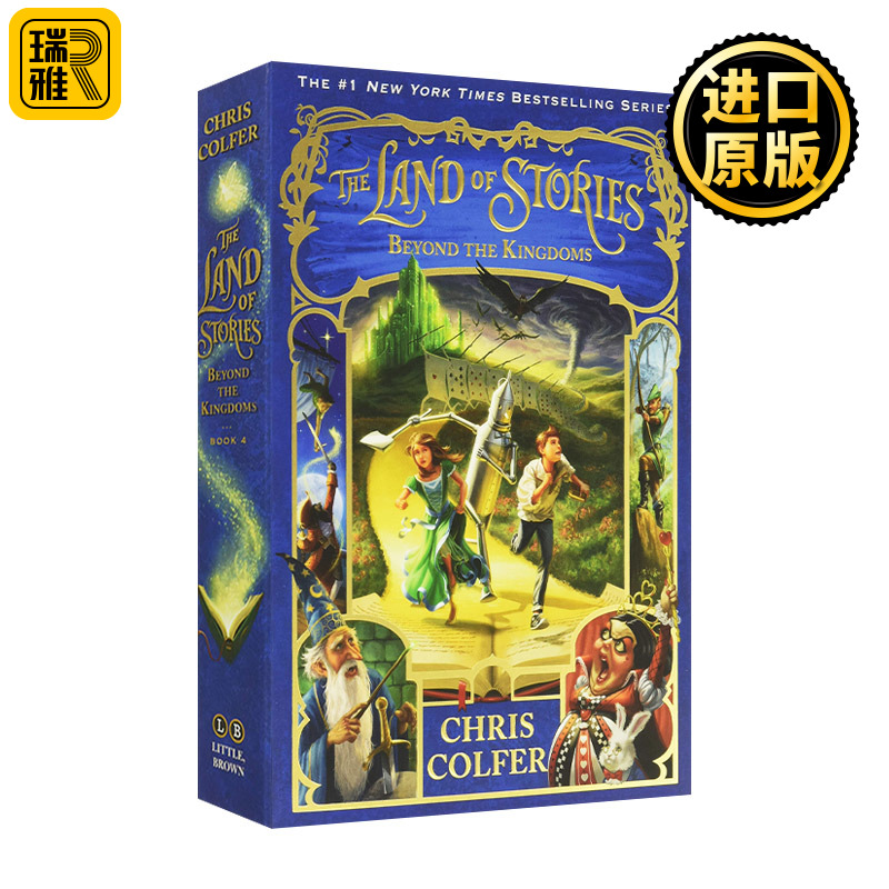 The Land of Stories #4: Beyond the Kingdoms  异世界童话之旅4