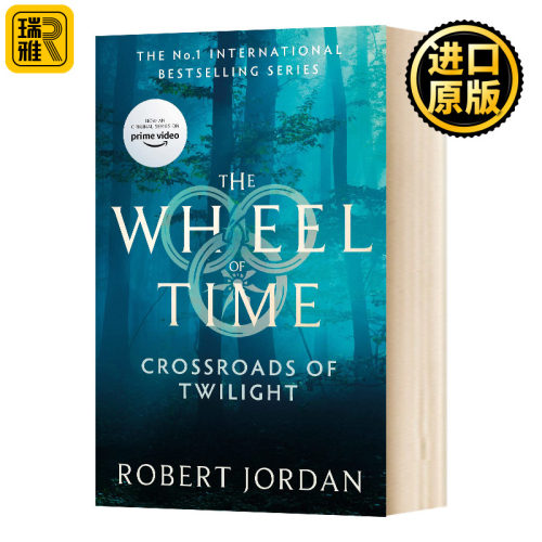 Crossroads of Twilight 时光之轮10：光影歧路 影视封面版