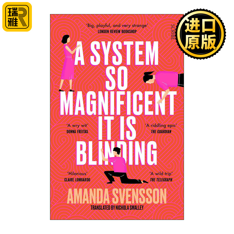 A System So Magnificent It Is Blinding