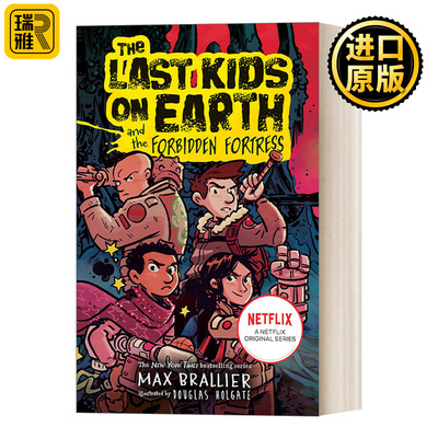 The Last Kids On Earth And The Forbidden Fortress 地球上最后一个孩子8