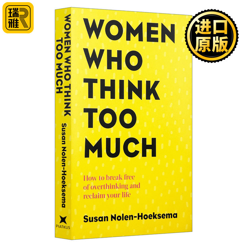 Women Who Think Too Much 女人总是想太多